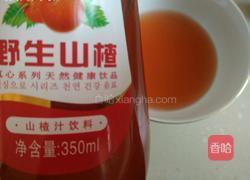 果汁地瓜的做法图解7