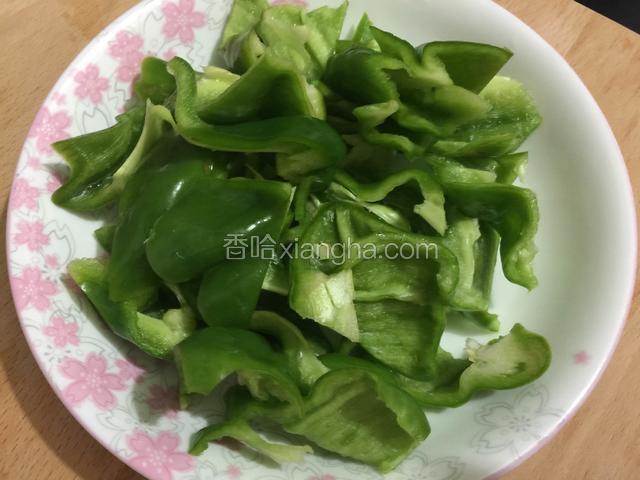 青椒滚刀切块。