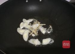 青椒炒猪心的做法图解5