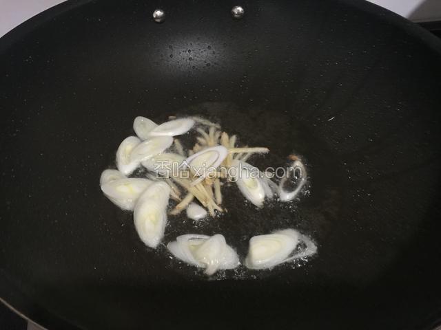 放入葱姜爆香。