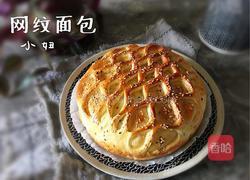  网纹面包的做法图解17
