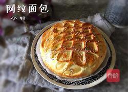 网纹面包的做法图解18