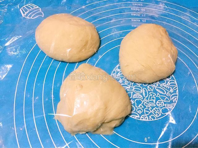 取出面团分成三份，醒发20分钟
