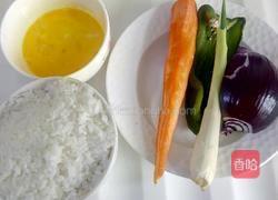 彩蔬炒饭的做法图解1
