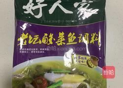 快手酸菜鱼的做法图解2