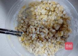黄金玉米粒的做法图解3