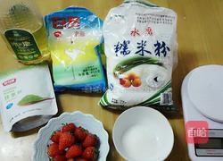 草莓大福的做法图解1