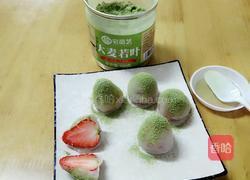 草莓大福的做法图解6