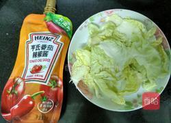 油炸苞菜的做法图解1