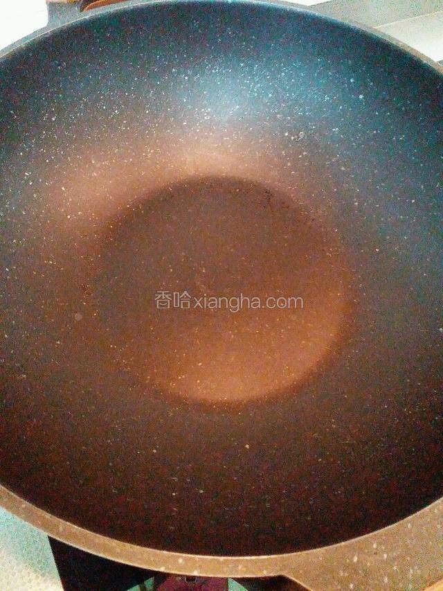 锅烧热