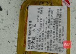 黄油里脊肉土豆饼的做法图解2