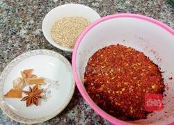 红油辣子的做法图解1