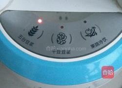 营养粥的做法图解3