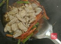 甜椒炒肉的做法图解8