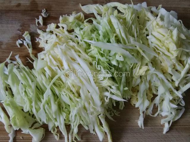 圆白菜切成丝儿；
