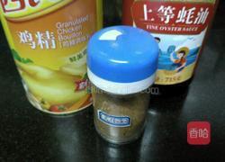 家常小炒的做法图解2