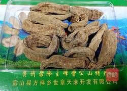天麻蒸凤翅的做法图解1