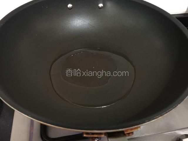 锅里倒入适量的油烧热。