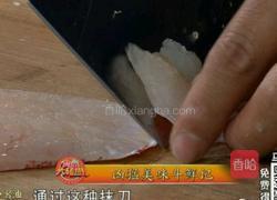 CCTV7食尚大转盘 双味黄耳东星斑的做法图解12