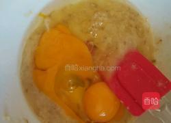 微波炉香蕉蛋糕的做法图解1