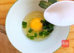 告别油腻来一套“金包翠”健康早餐吧!的做法图解4