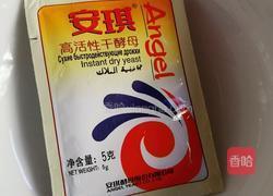 花式豆沙包的做法图解1