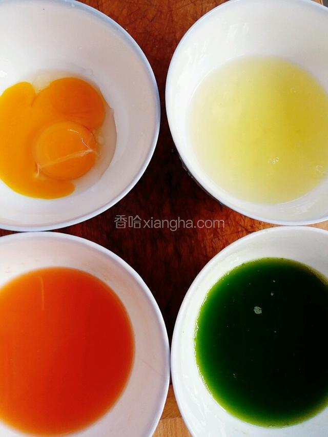 蛋清蛋黄分离 蔬菜用料理机打成汁过滤后备用