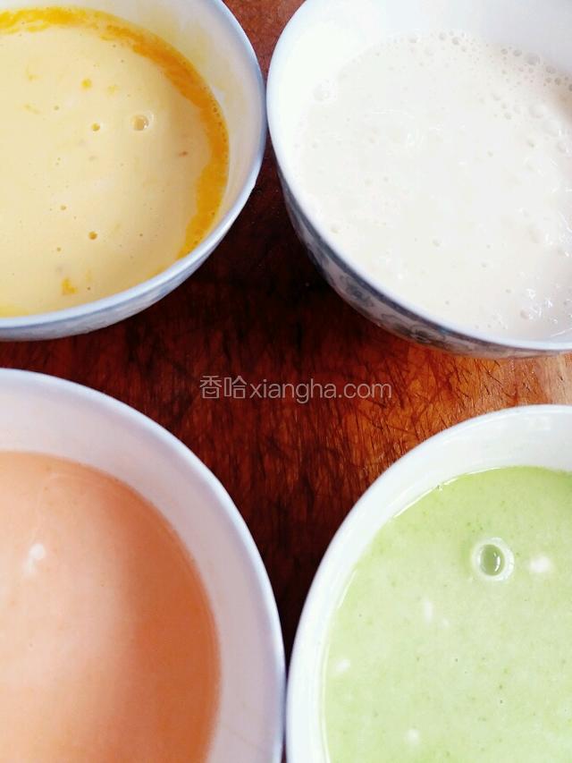 把面糊分别加在4个碗里 都调成稀糊状（过滤一下最好）