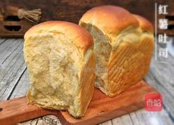 红薯吐司的做法图解12