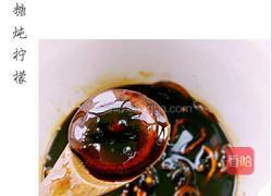 川贝冰糖炖柠檬的做法图解5