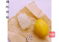 川贝冰糖炖柠檬的做法图解1