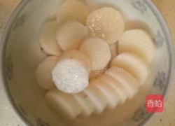 山药粉蒸肉的做法图解3