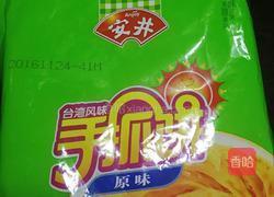 秘制手抓饼的做法图解10