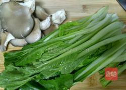 羊肉火锅面的做法图解2