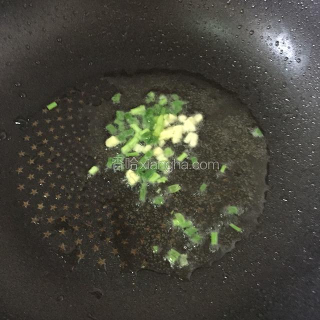 另起锅倒入适量油，中火加热至五成后倒入葱花和姜末炝锅。
