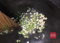 葱花芋艿的做法图解2
