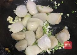 葱花芋艿的做法图解3
