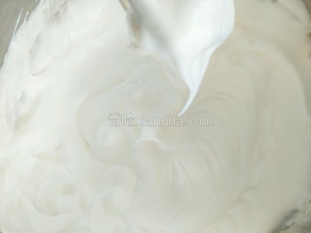 将蛋白打发至湿性发泡，提起打蛋器有漂亮的小弯钩