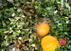 韭菜盒子的做法图解8