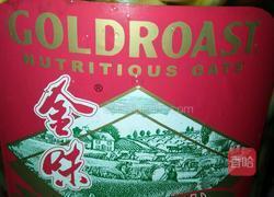 自腌茭头的做法图解1