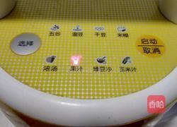 鲜榨火龙果汁的做法图解5