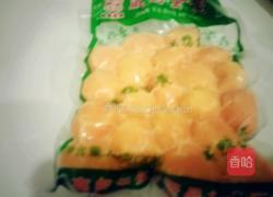 流沙奶黄包的做法图解1