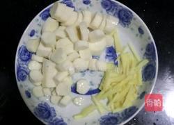山药红糖姜汤的做法图解1