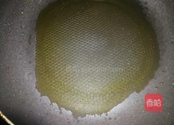 糖麻茄子的做法图解7