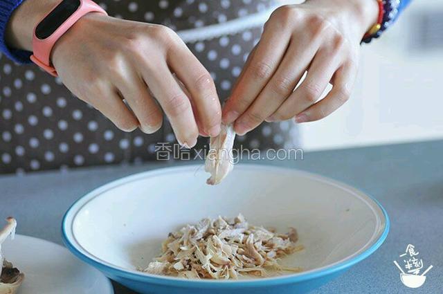 用手撕成条状～