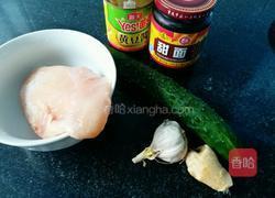 酱爆鸡丁的做法图解1