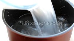 把米连同水一起倒入小锅中