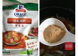 全素罗宋汤的做法图解9