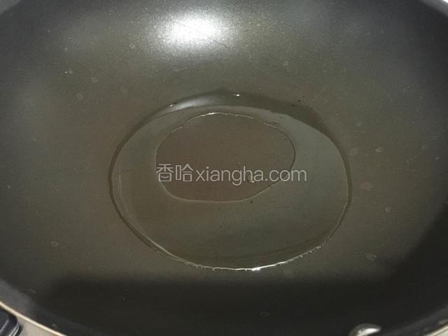 锅烧热倒入适量的油。