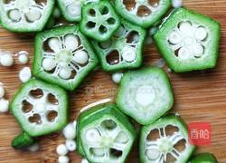 江南秋月的做法图解2